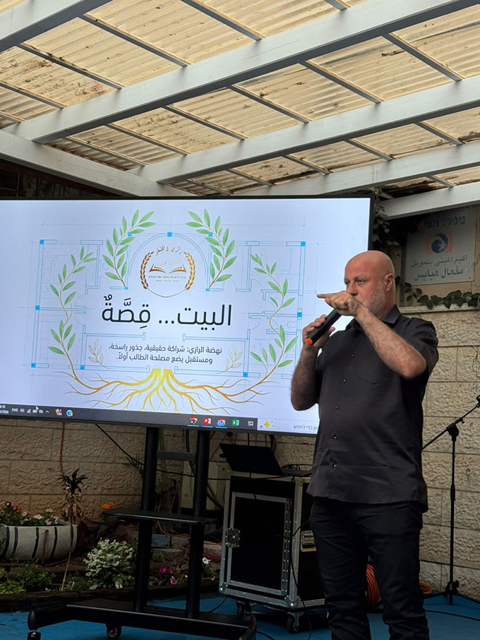 لقاء الانطلاقة لأولياء الأمور في مدرسة الرازي الابتدائية في جلجولية
